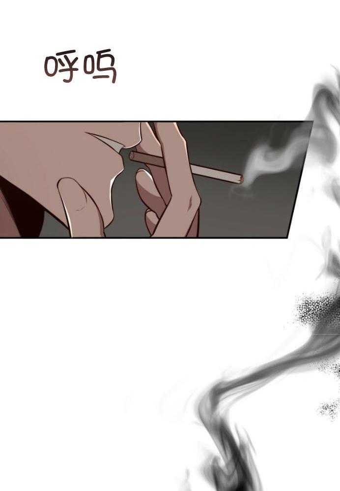 不夜城（共2季） 第135话 第2页