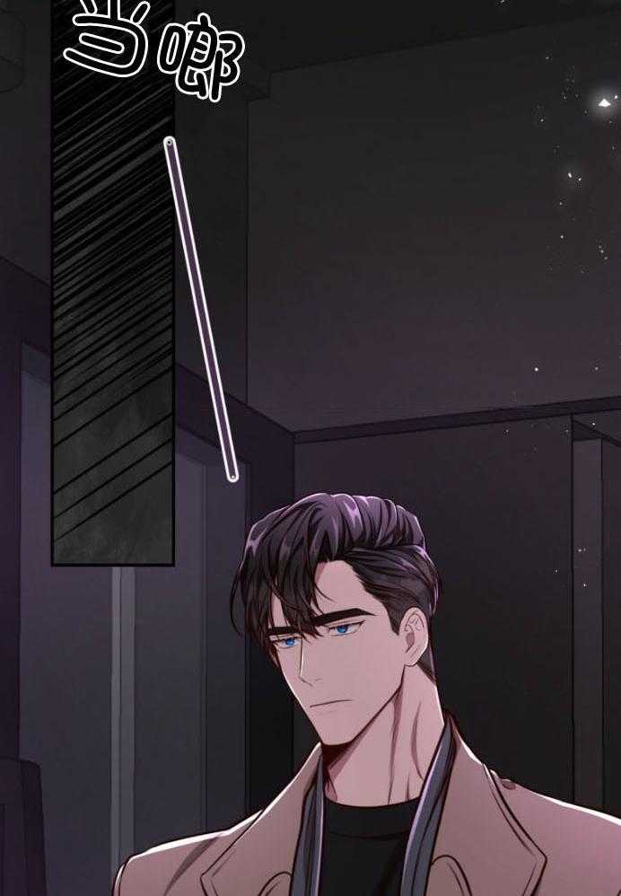 不夜城（共2季） 第135话 第5页