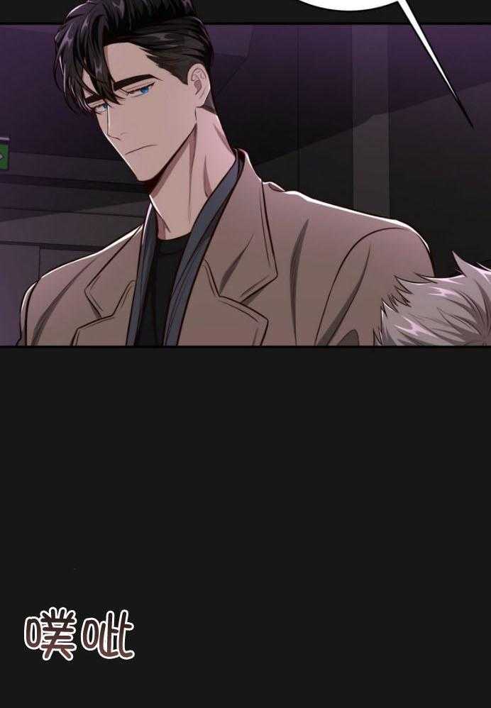 不夜城（共2季） 第135话 第12页