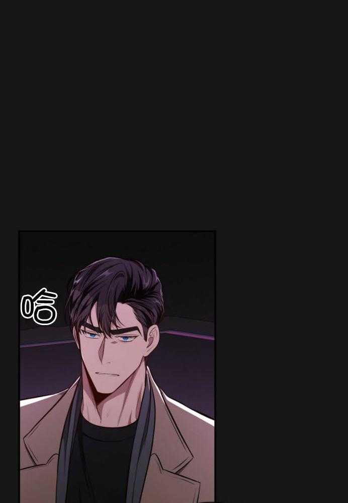 不夜城（共2季） 第135话 第29页