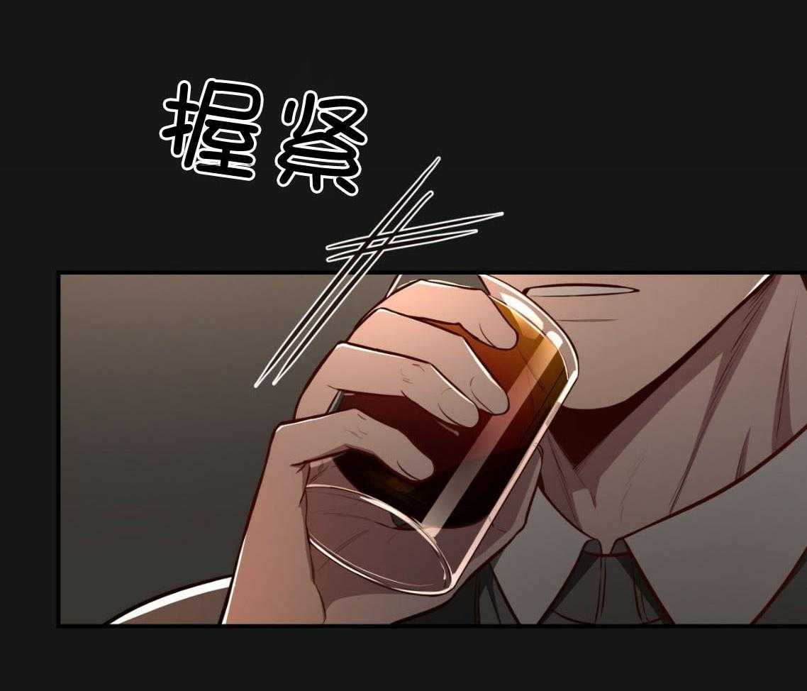 不夜城（共2季）第138话图