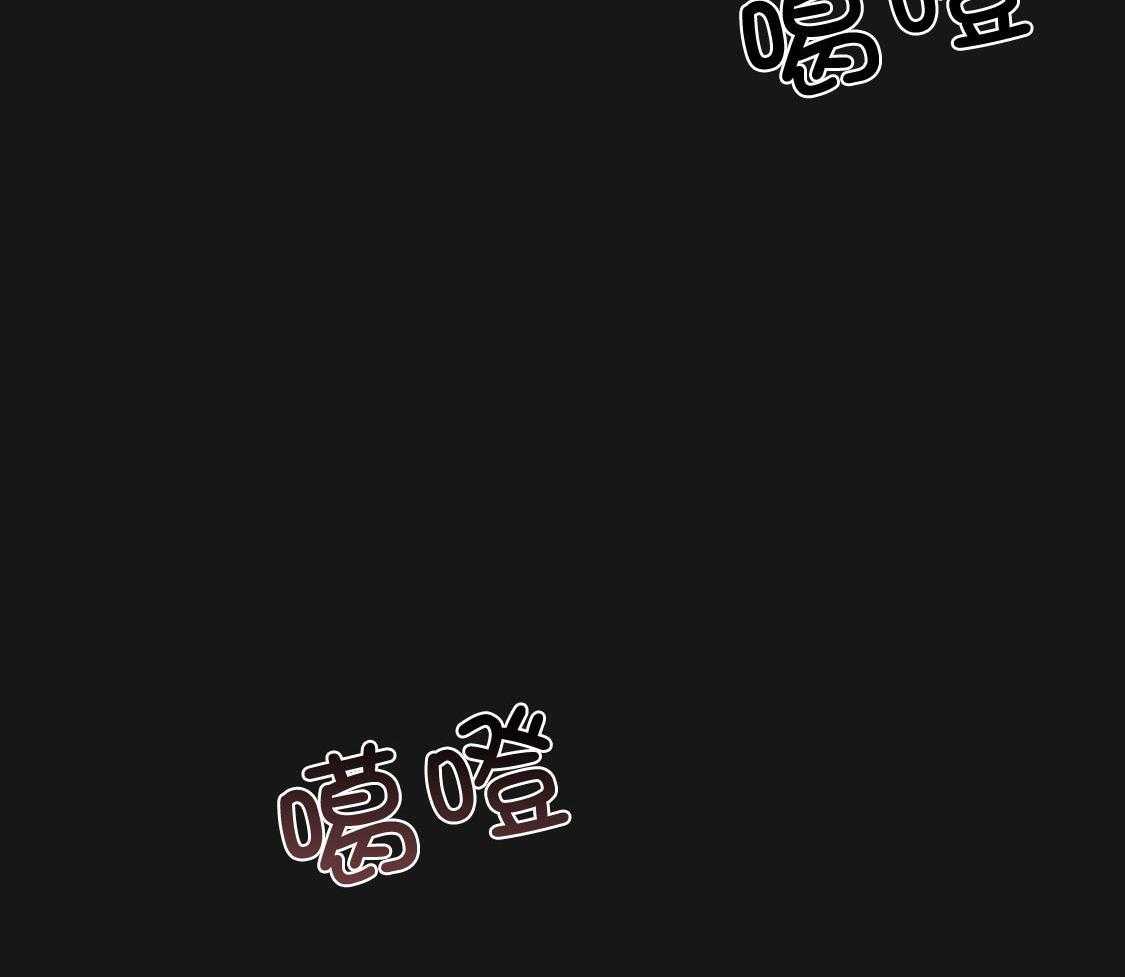 不夜城（共2季） 第138话 第33页