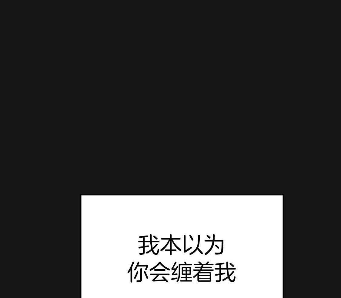 不夜城（共2季） 第139话 第5页