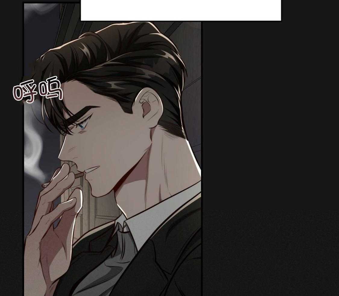 不夜城（共2季） 第139话 第6页