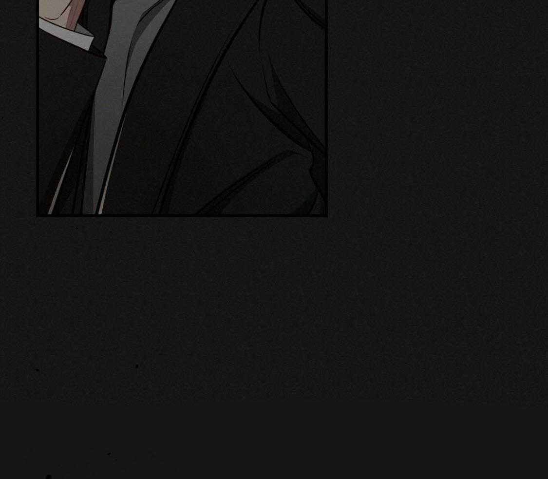 不夜城（共2季） 第139话 第7页