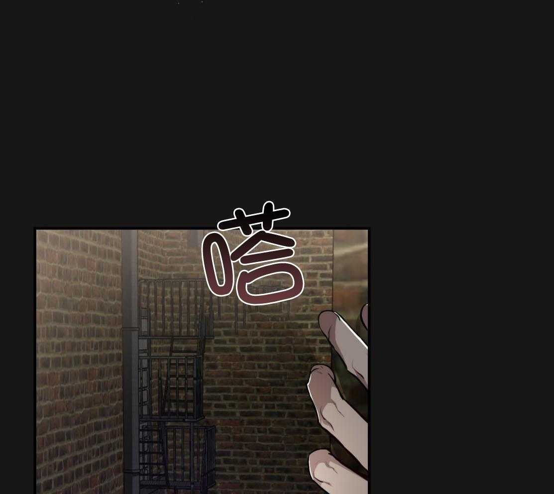 不夜城（共2季） 第139话 第20页