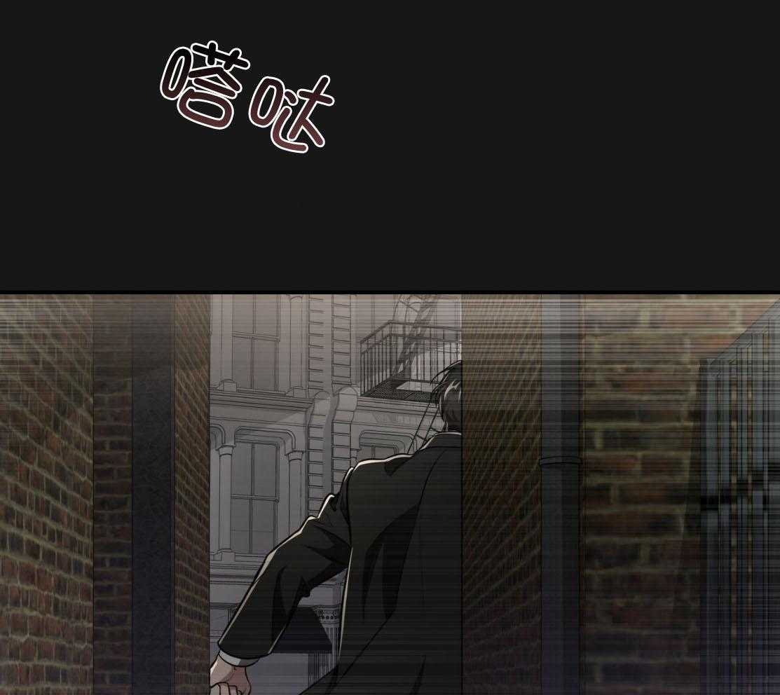 不夜城（共2季） 第139话 第25页