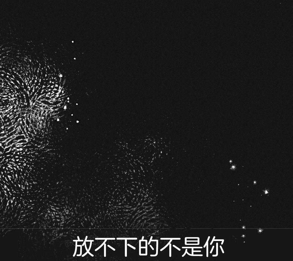 不夜城（共2季）第139话图