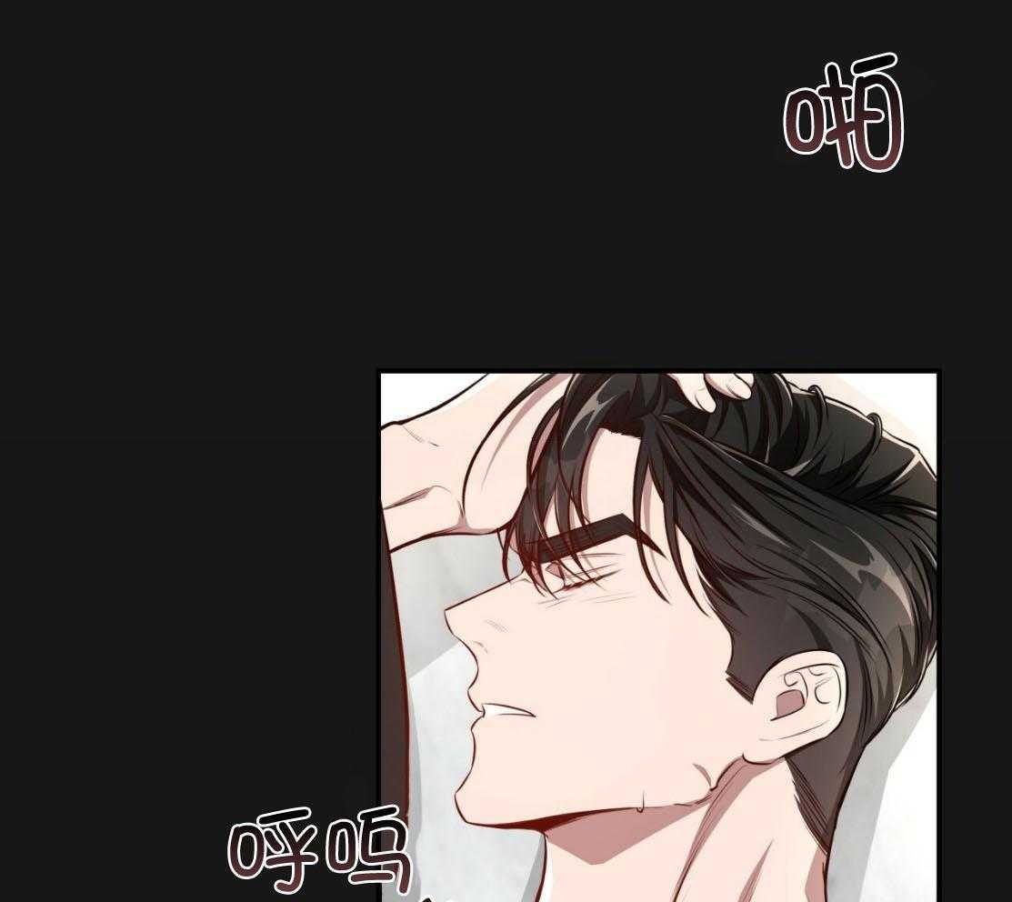 不夜城（共2季）第139话图