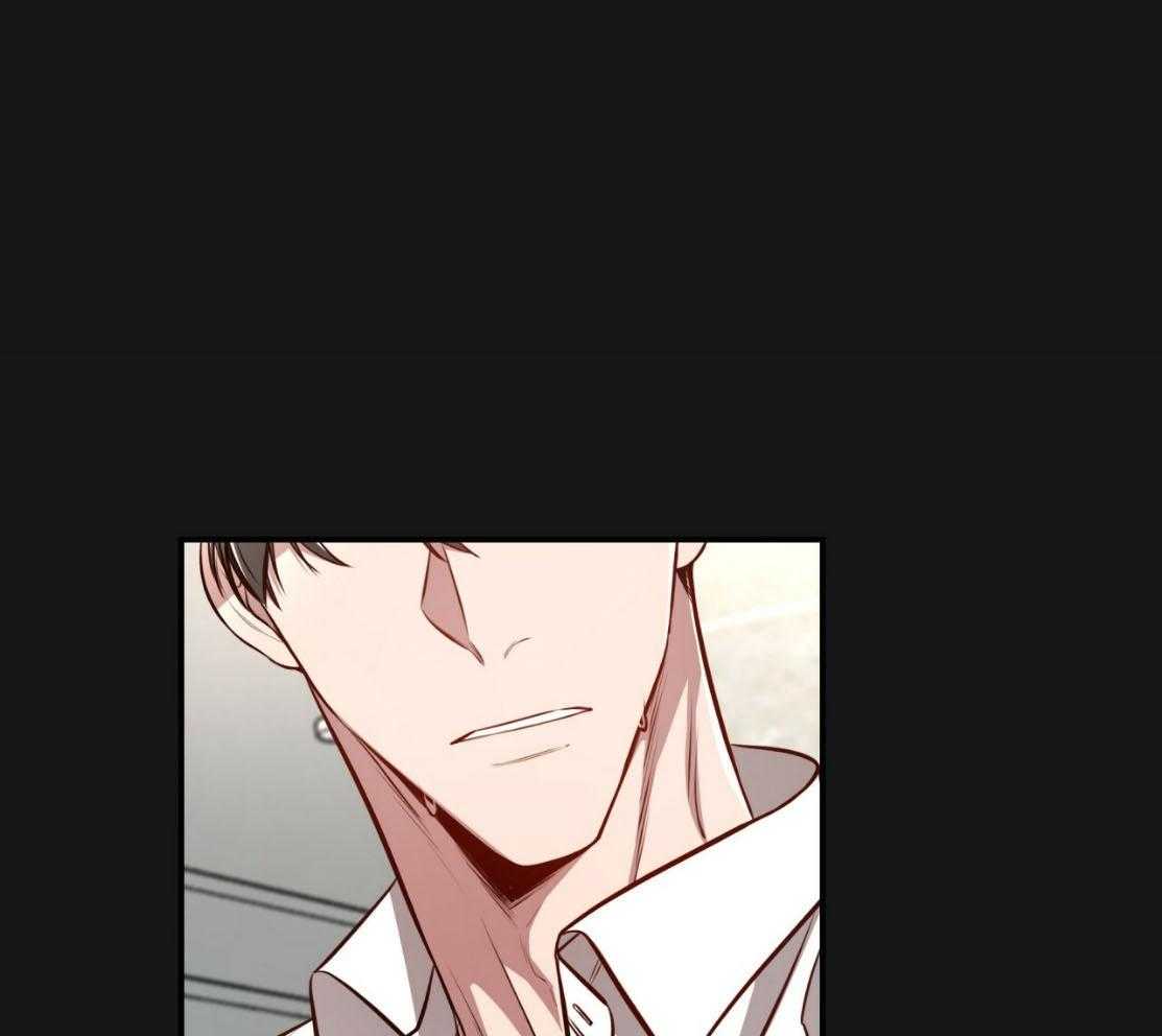 不夜城（共2季） 第139话 第42页