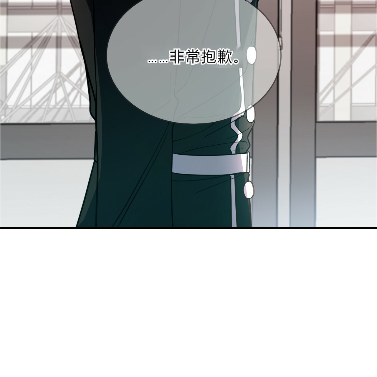 不夜城（共2季） 第14话 第3页