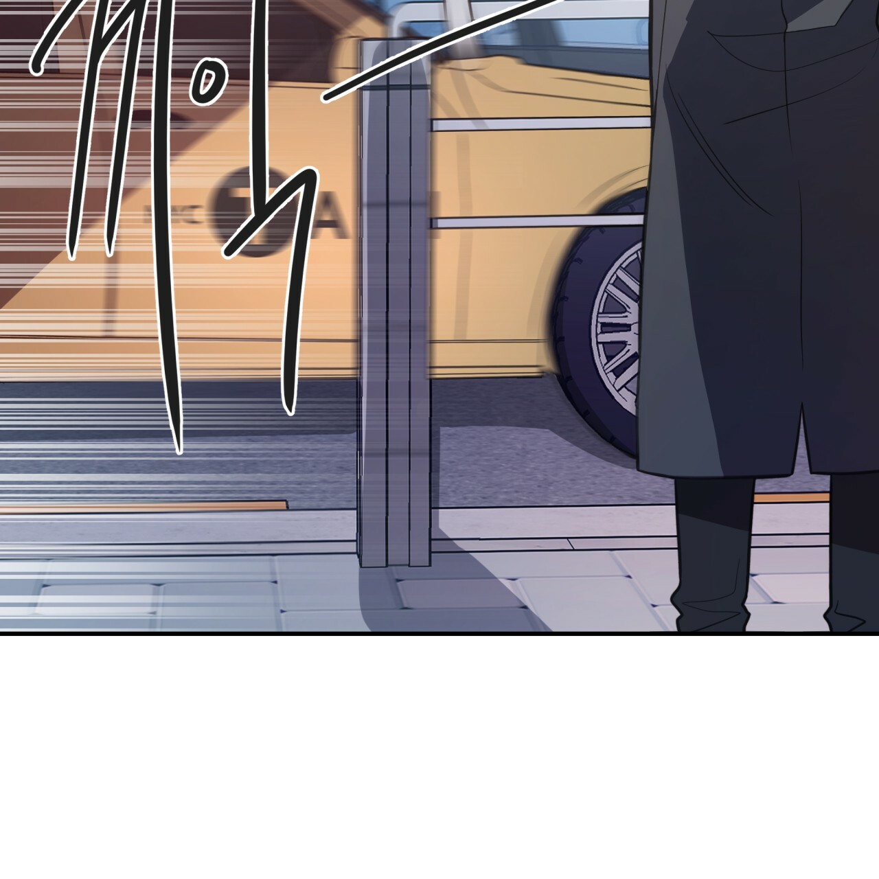 不夜城（共2季） 第14话 第18页