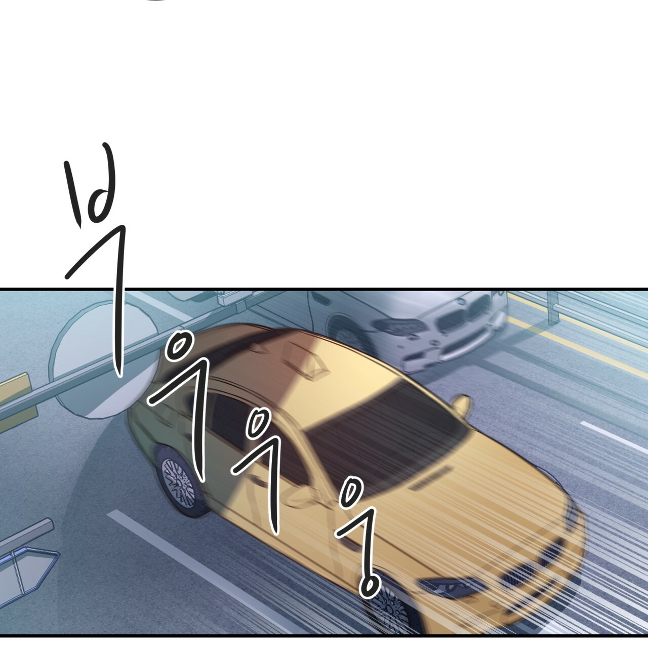 不夜城（共2季） 第14话 第23页