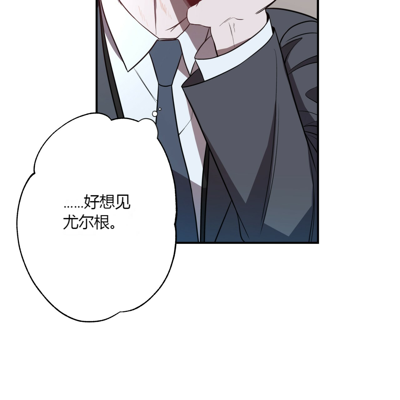 不夜城（共2季）第14话图