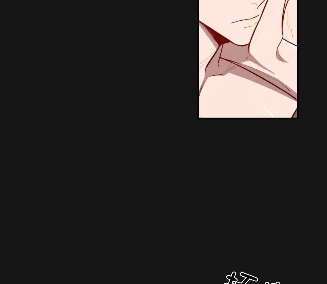 不夜城（共2季） 第140话 第3页