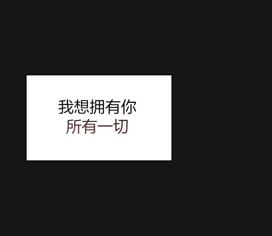 不夜城（共2季） 第140话 第7页