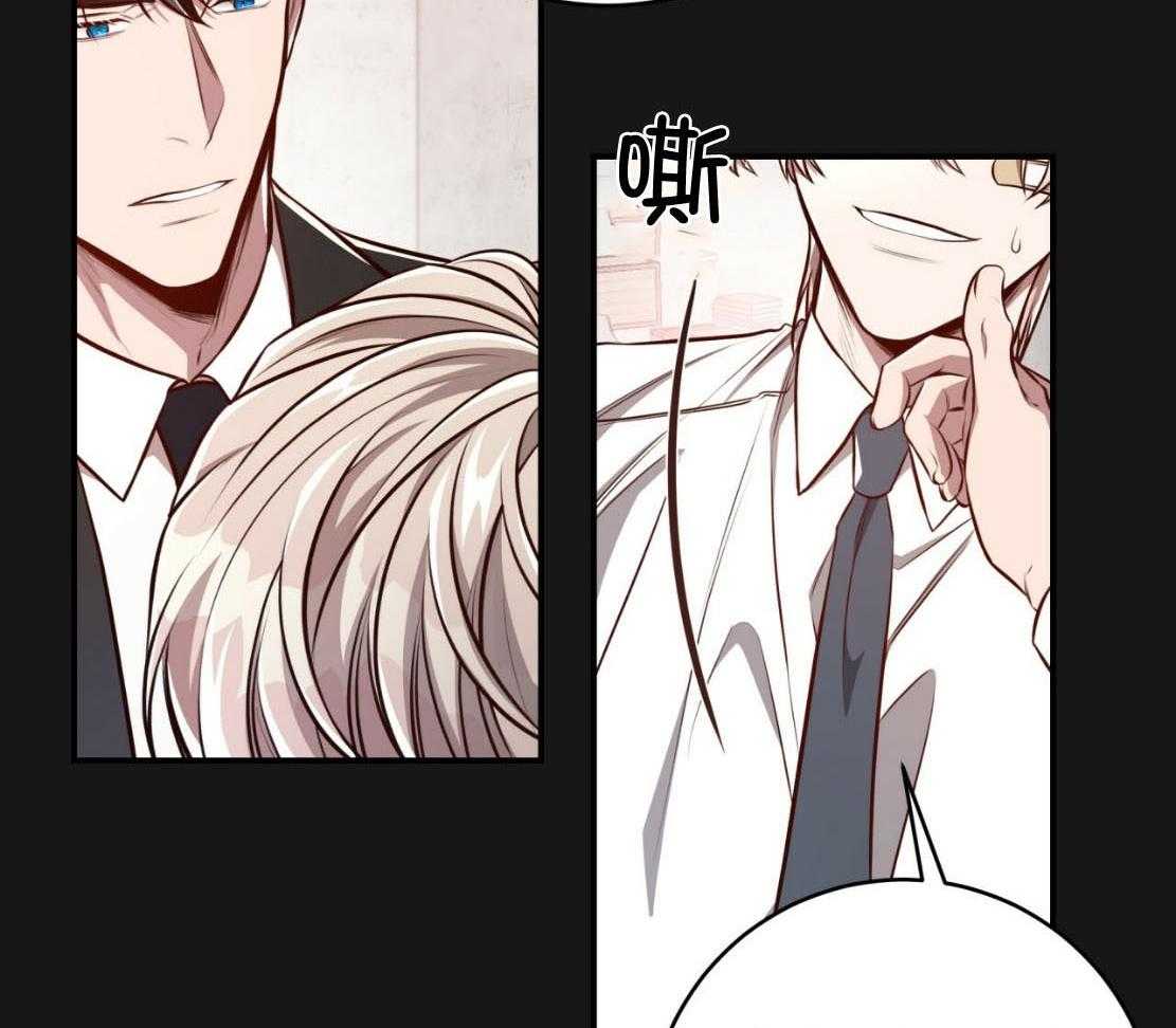 不夜城（共2季） 第141话 第1页