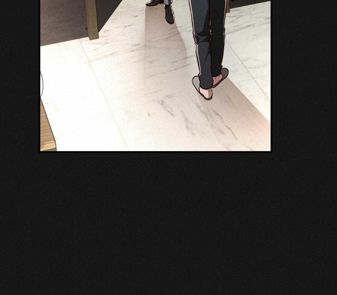 不夜城（共2季） 第141话 第5页