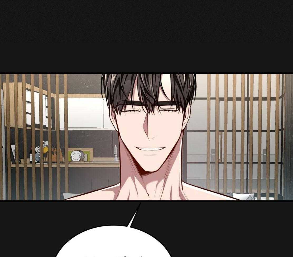 不夜城（共2季） 第141话 第6页