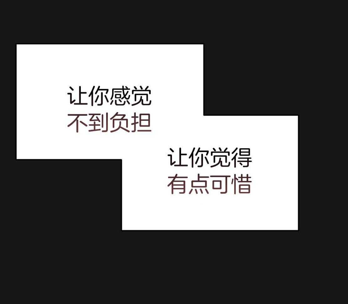 不夜城（共2季）第141话图