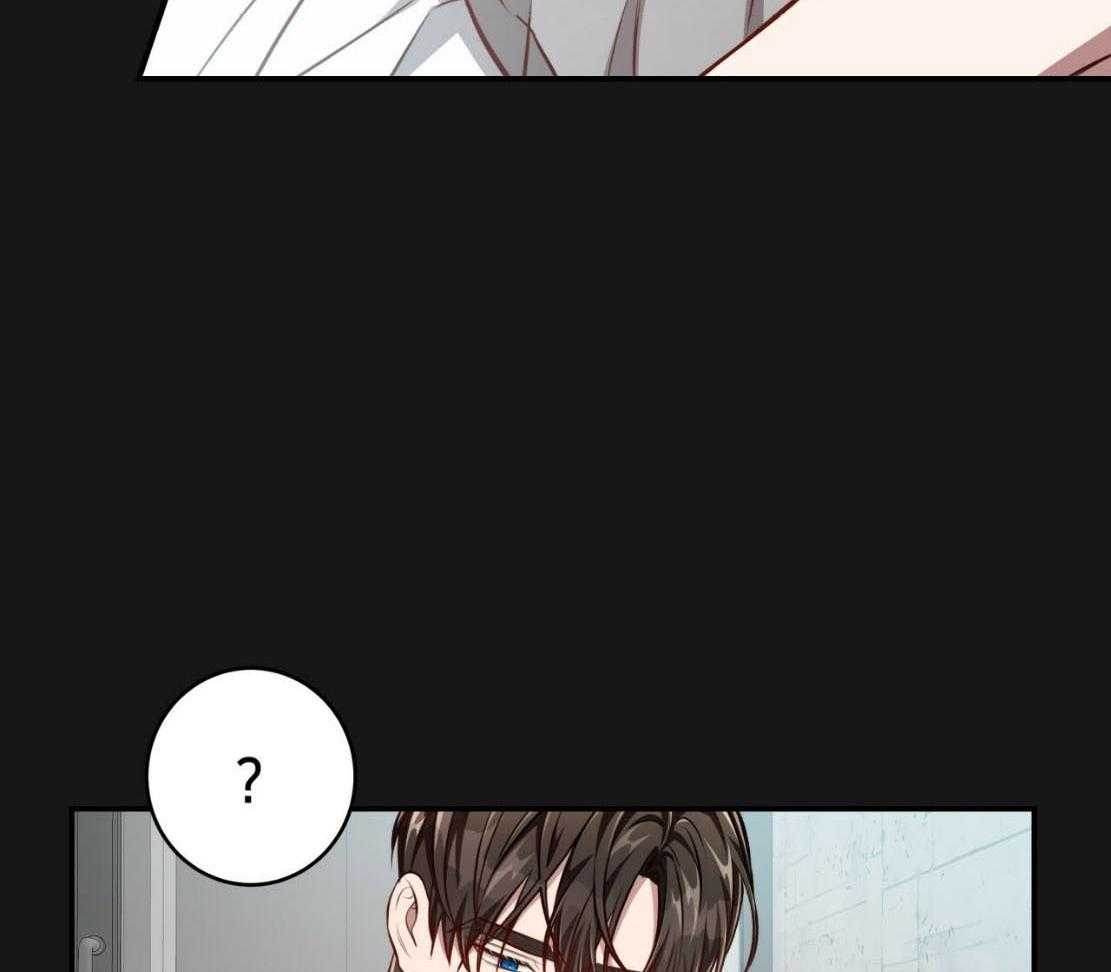 不夜城（共2季）第141话图