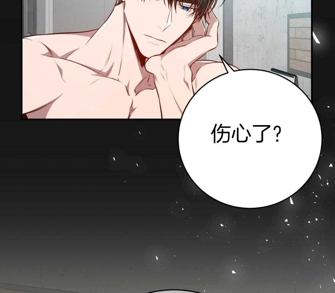 不夜城（共2季）第141话图