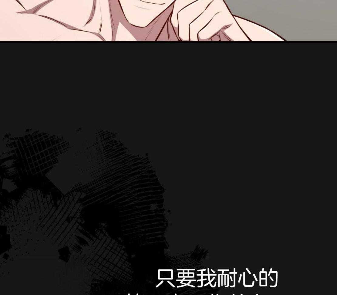 不夜城（共2季）第141话图