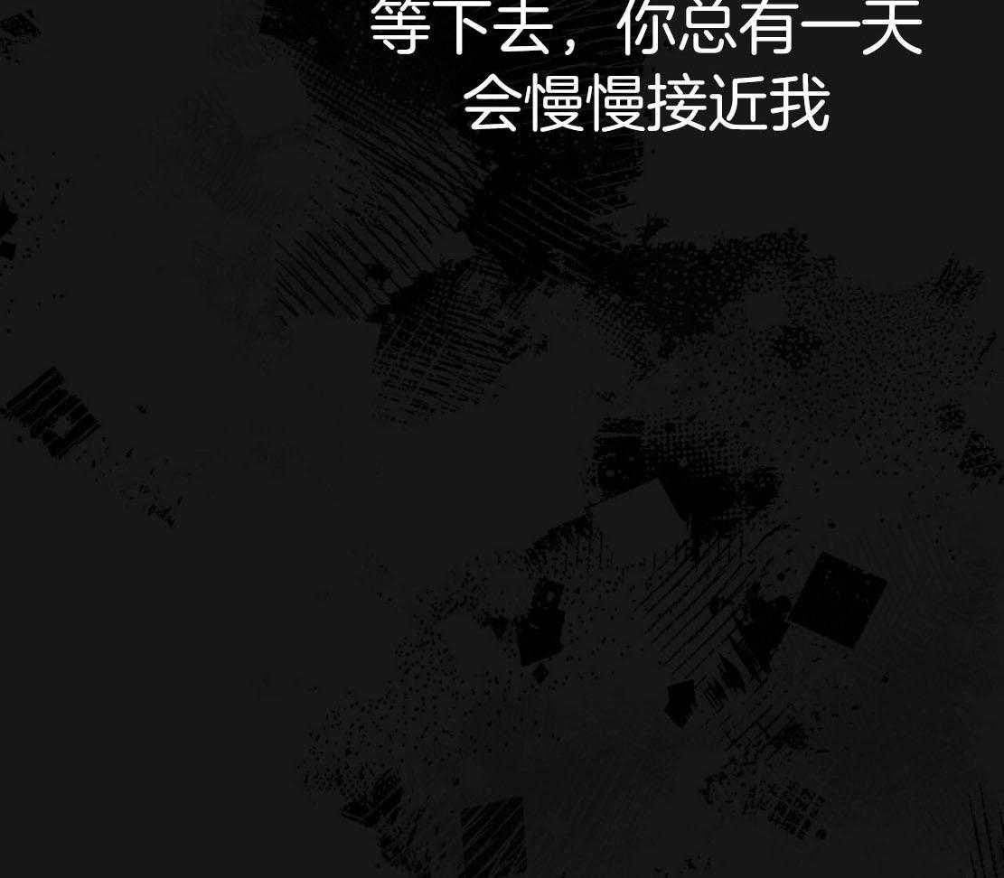 不夜城（共2季）第141话图