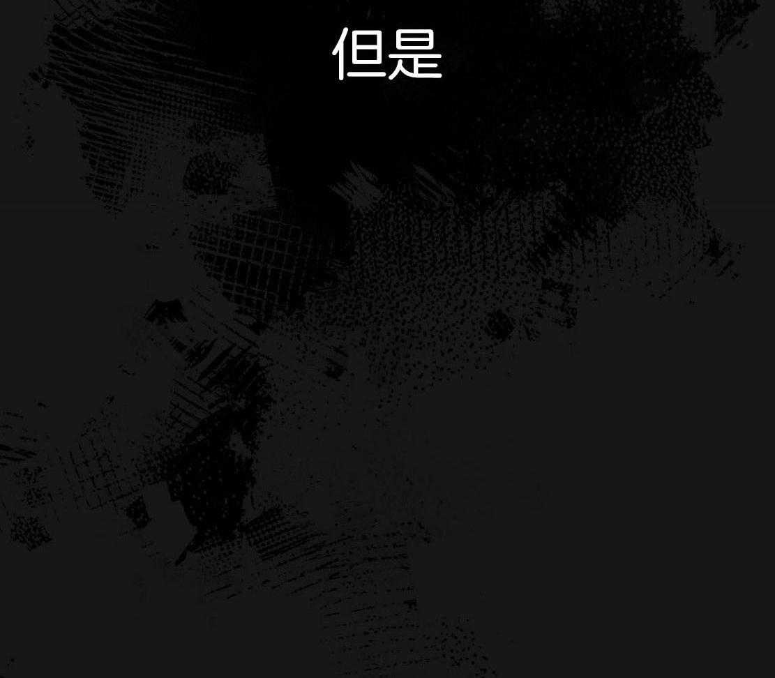 不夜城（共2季）第141话图