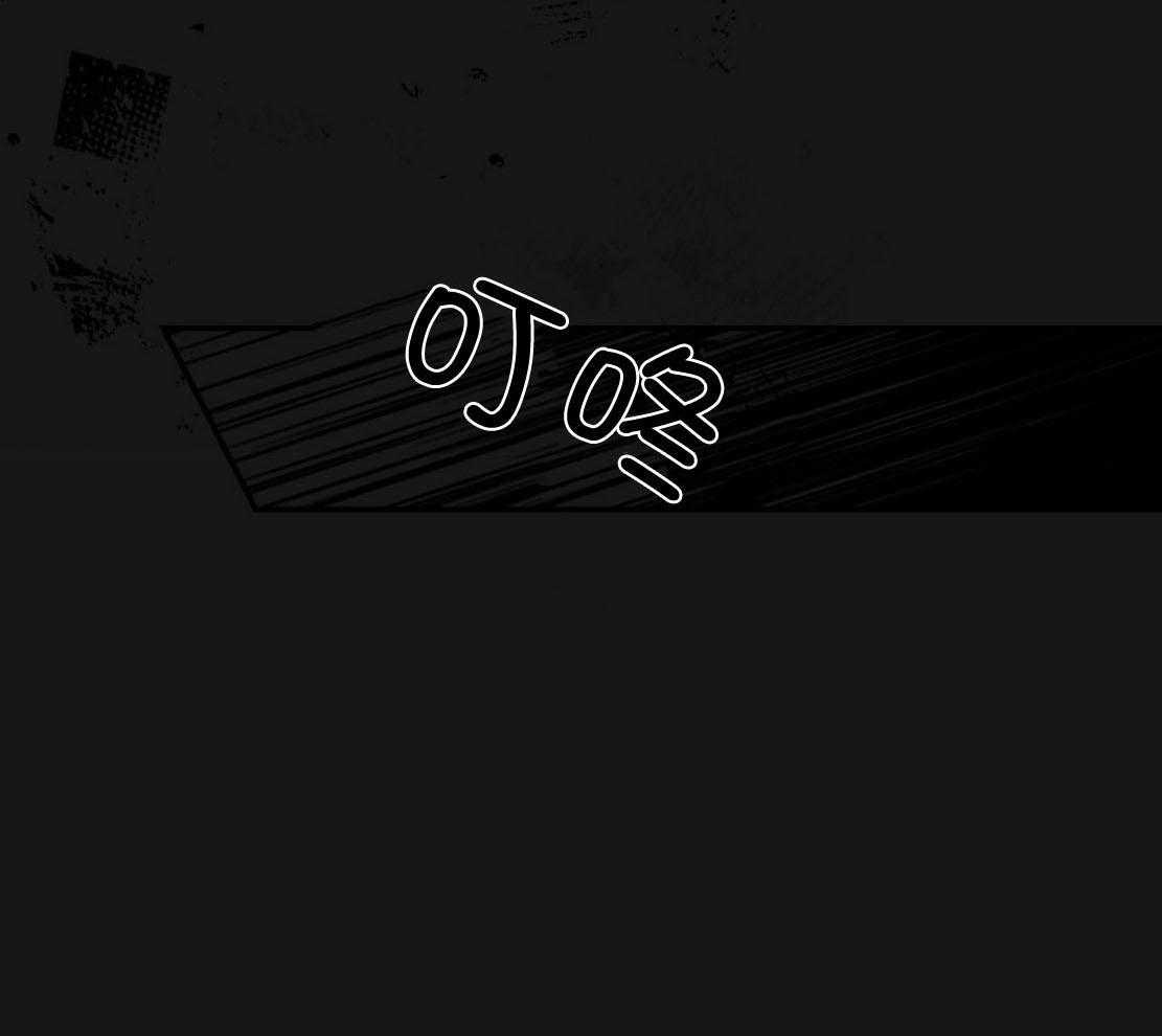 不夜城（共2季）第141话图