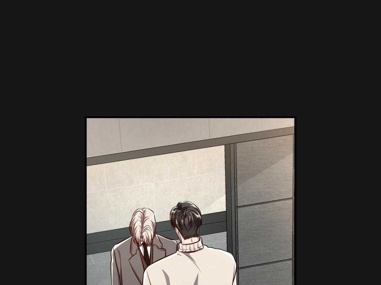 不夜城（共2季） 第141话 第37页