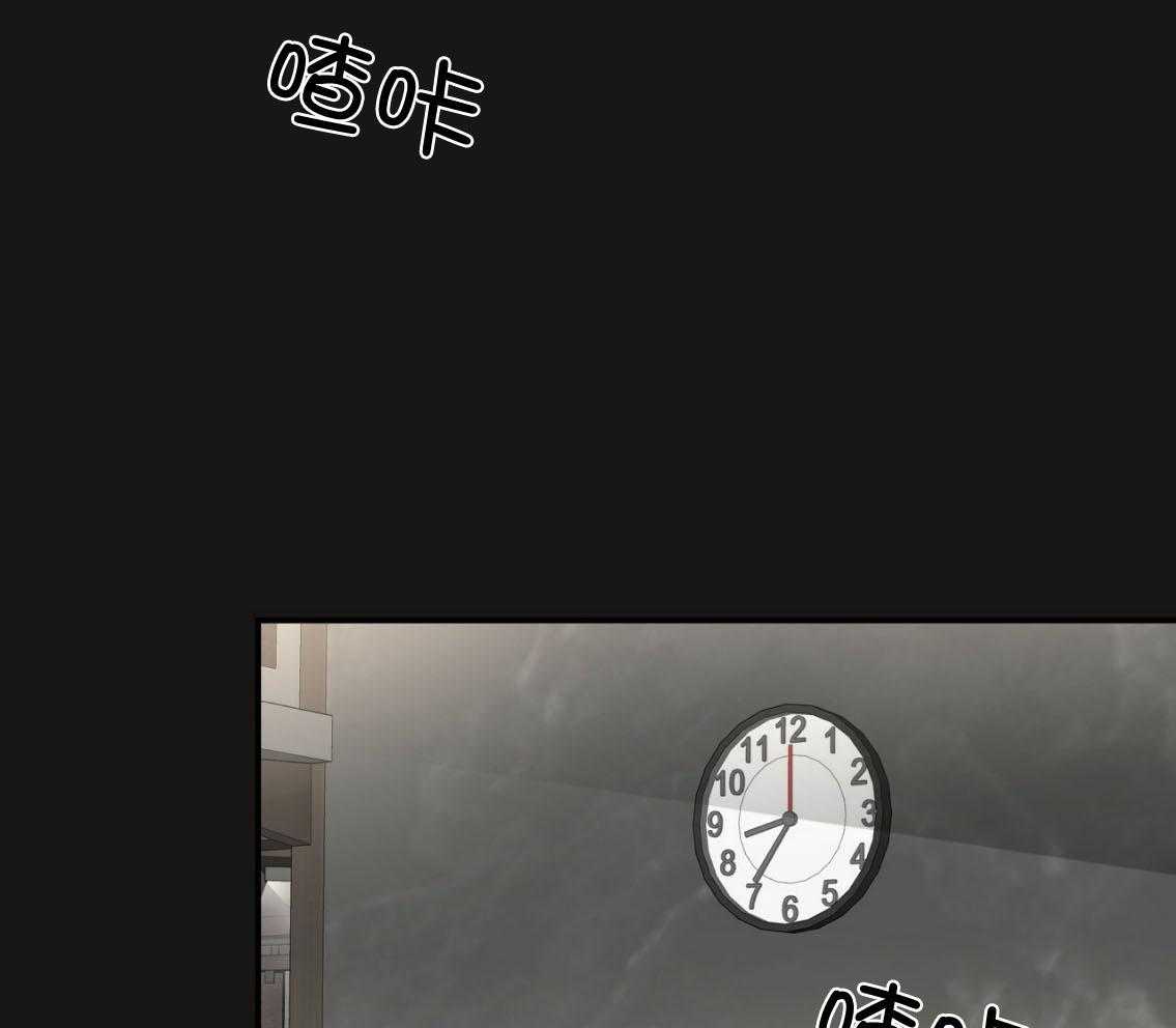 不夜城（共2季） 第142话 第1页