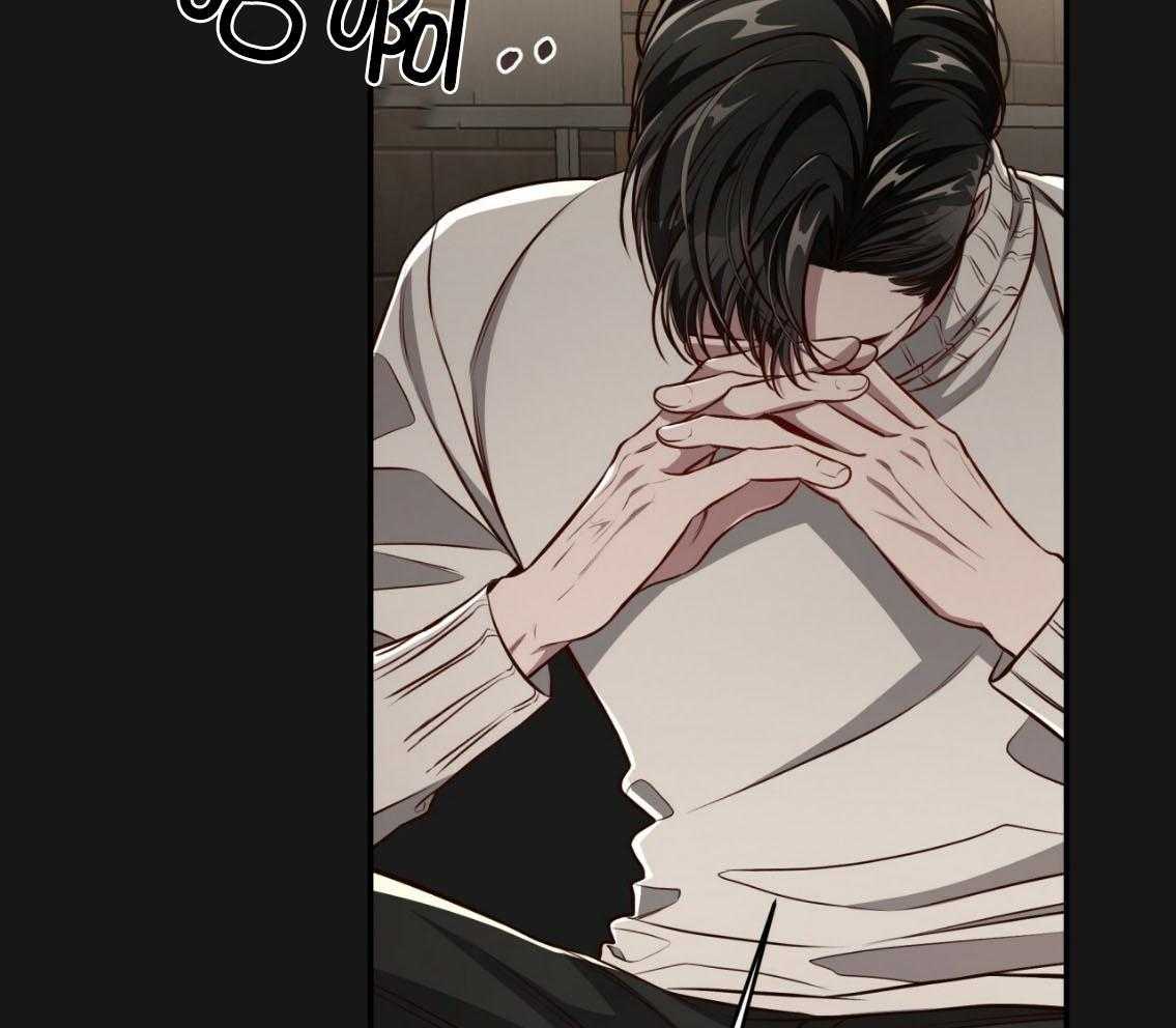 不夜城（共2季） 第142话 第5页