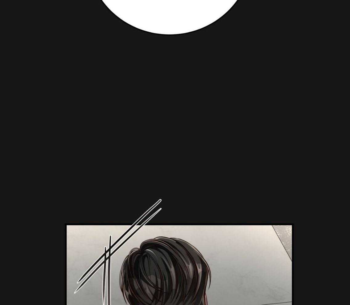 不夜城（共2季） 第142话 第13页