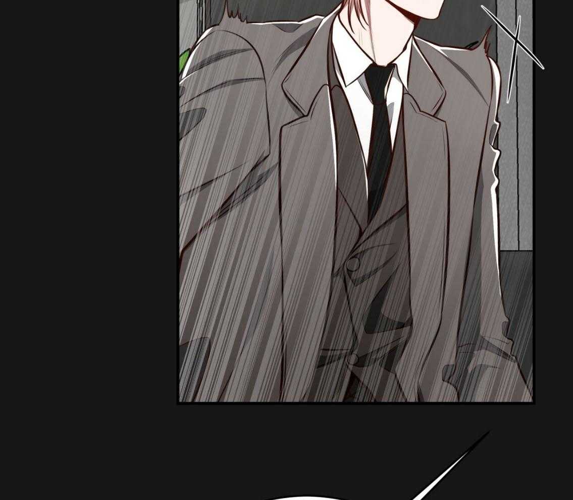 不夜城（共2季） 第142话 第19页