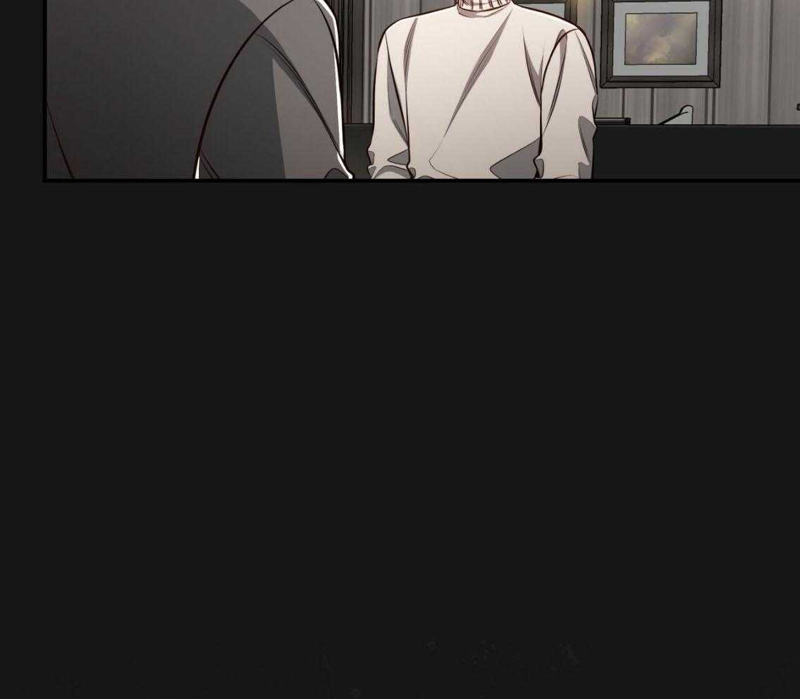 不夜城（共2季）第142话图