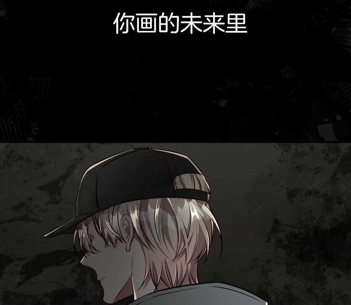 不夜城（共2季）第142话图