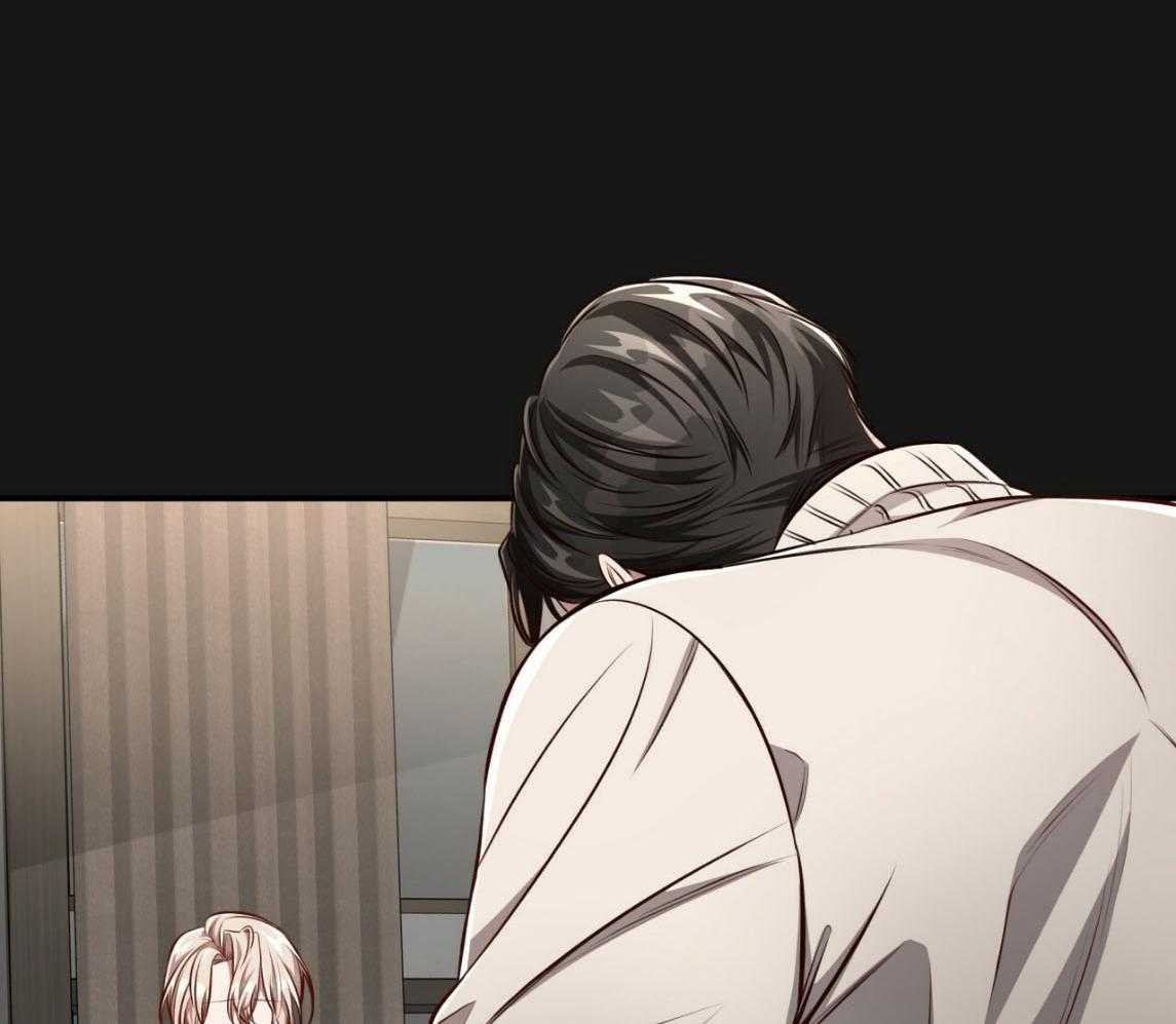 不夜城（共2季） 第142话 第44页