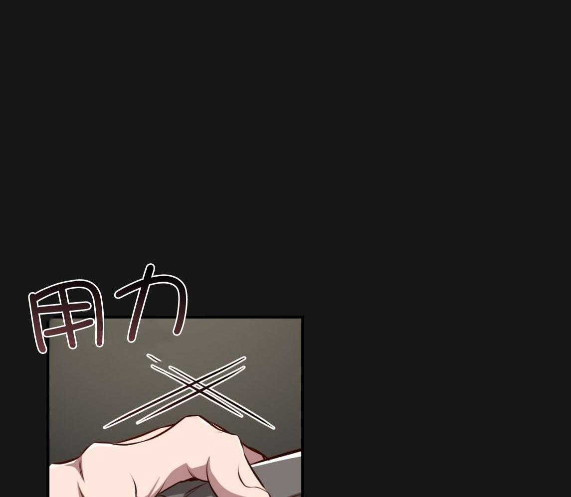 不夜城（共2季） 第142话 第58页