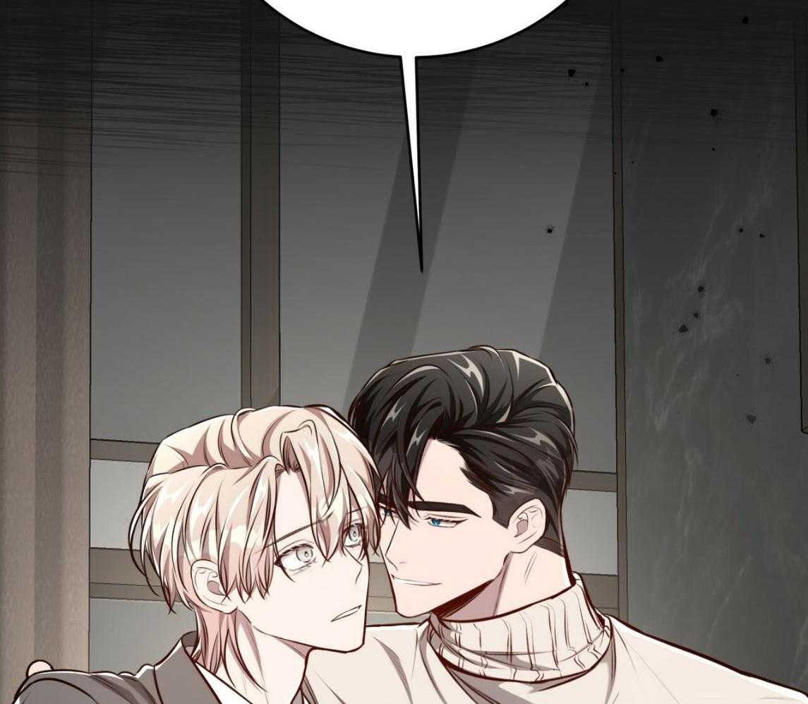 不夜城（共2季） 第142话 第61页