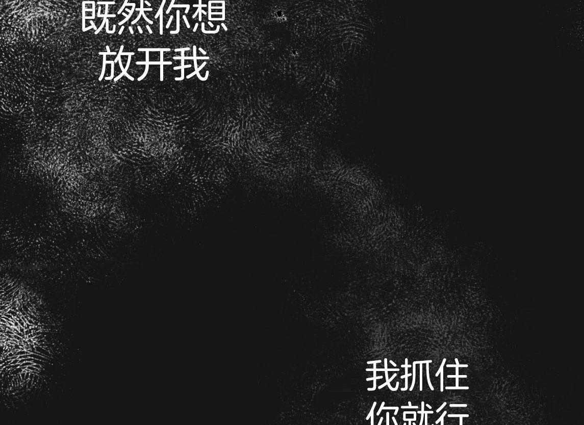 不夜城（共2季） 第143话 第1页