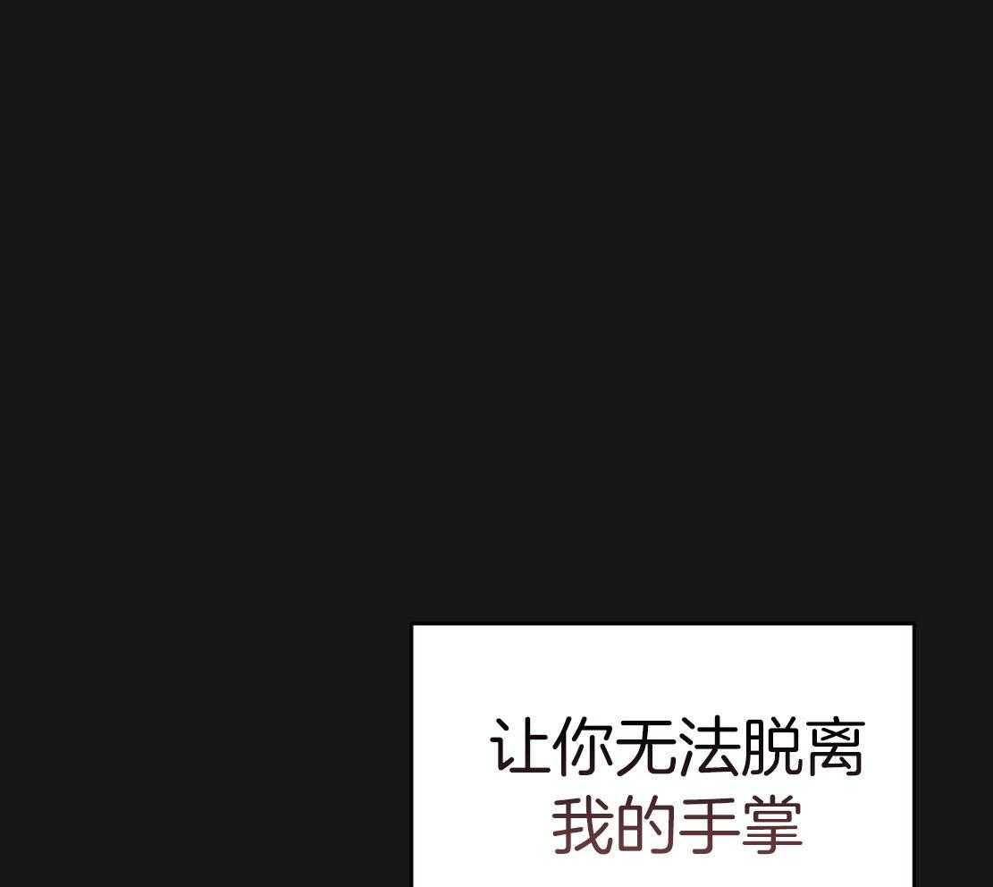 不夜城（共2季）第143话图