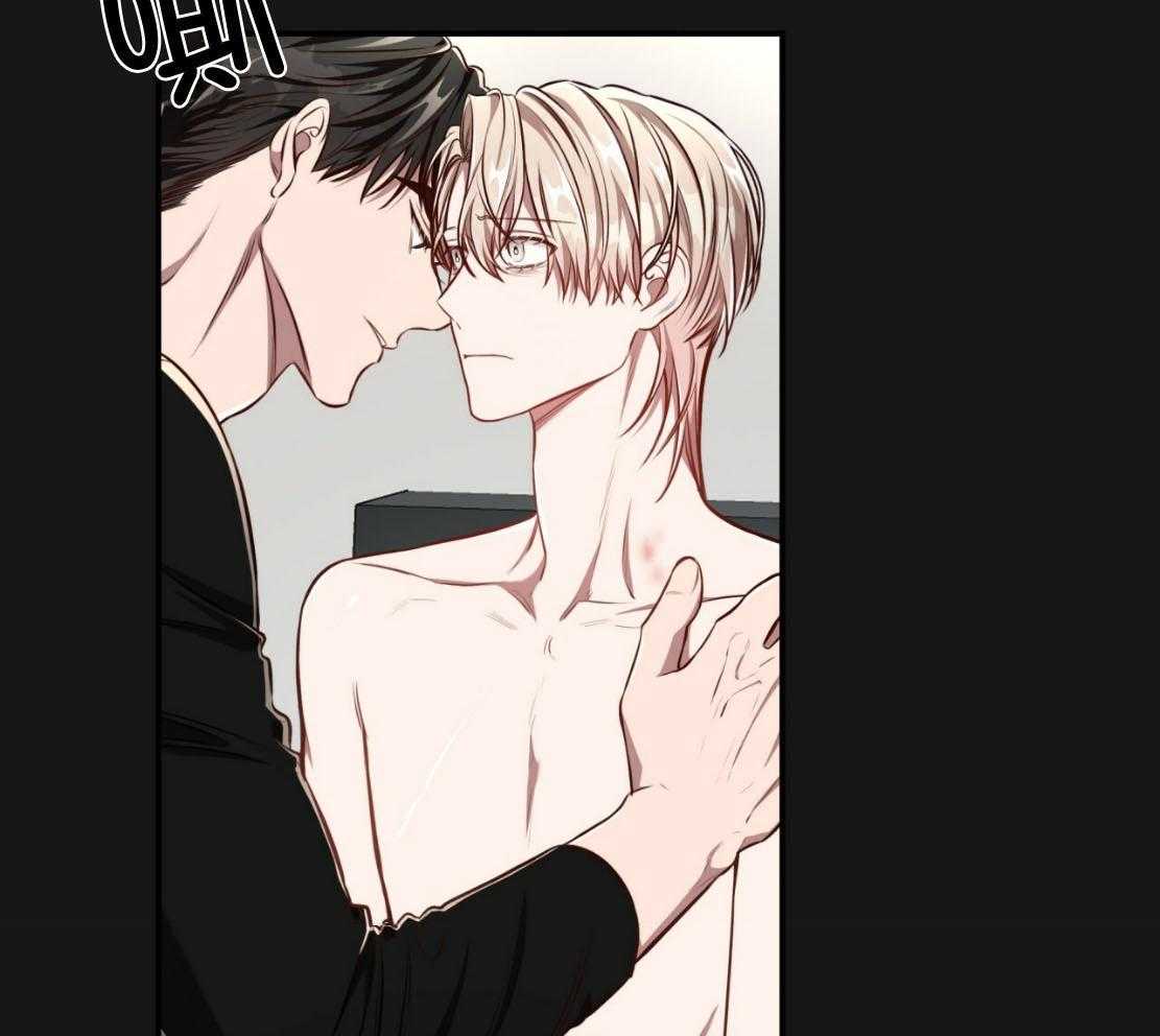 不夜城（共2季） 第143话 第34页