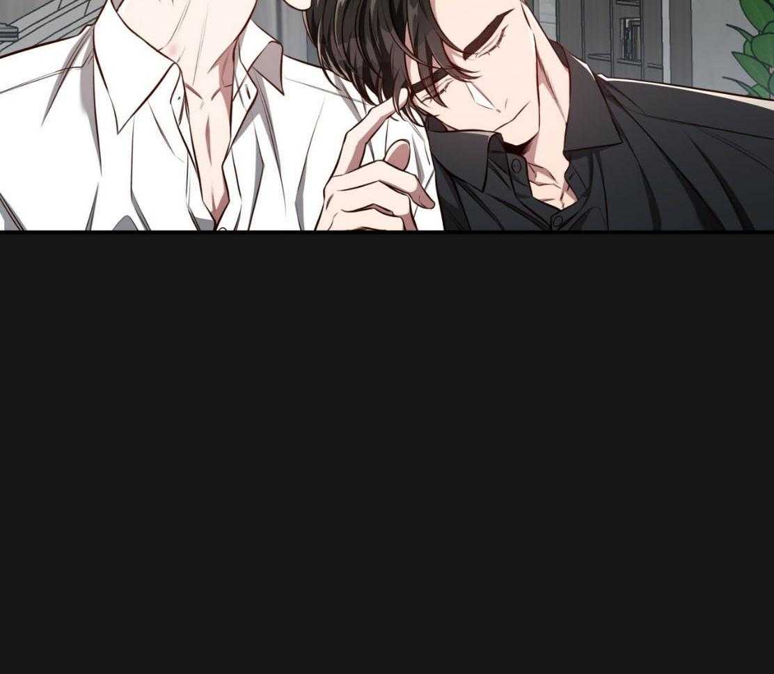 不夜城（共2季） 第143话 第45页