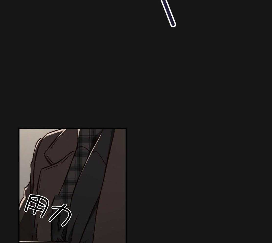 不夜城（共2季） 第144话 第1页