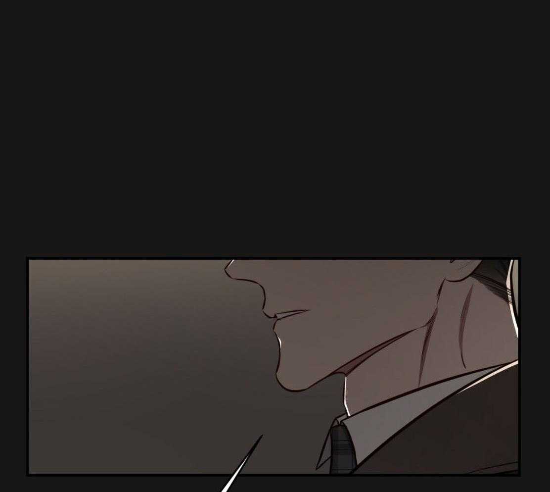 不夜城（共2季） 第144话 第6页