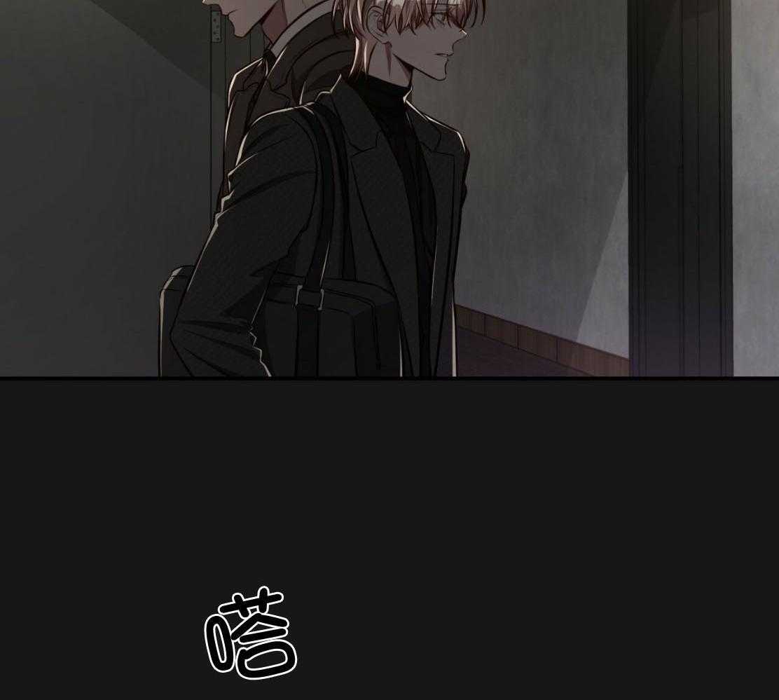 不夜城（共2季）第144话图