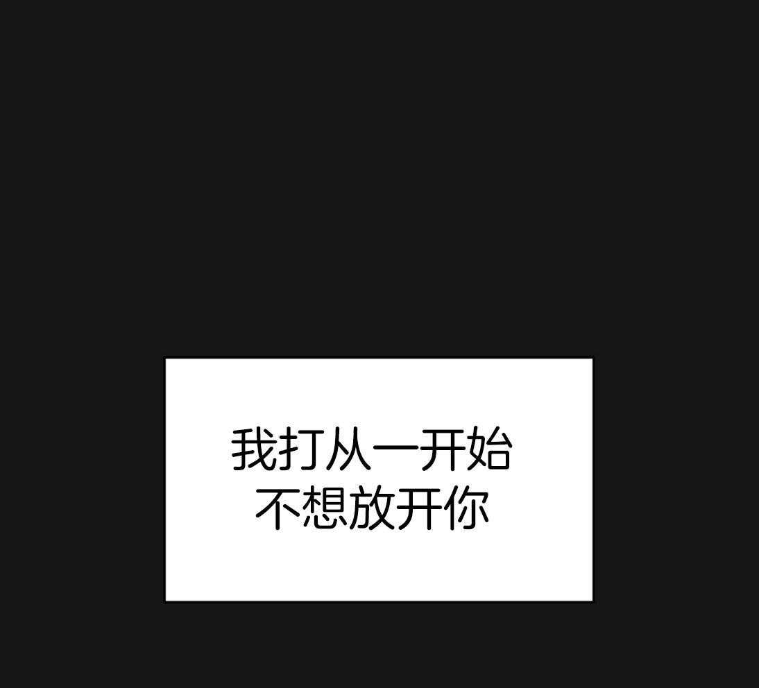 不夜城（共2季）第144话图