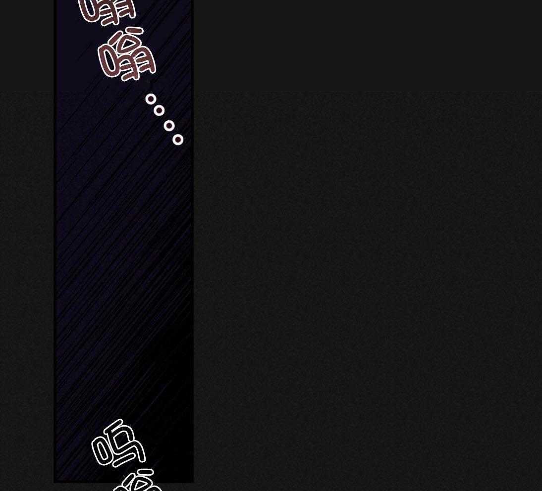 不夜城（共2季）第144话图