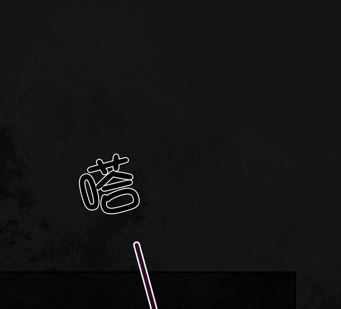 不夜城（共2季）第144话图